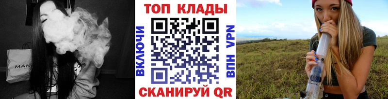 Продажа наркотиков Добрянка Каннабис COCAIN АМФЕТАМИН hydra ссылка Alpha-PVP Гашиш