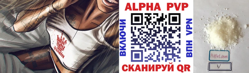 Alpha PVP мука Добрянка