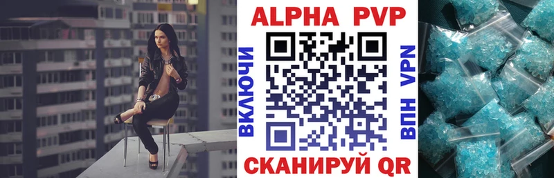 APVP мука  где купить наркотик  Добрянка 
