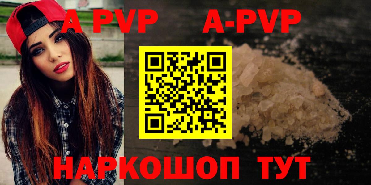 Альфа ПВП крисы CK Добрянка