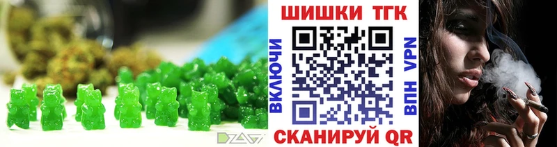 Canna-Cookies конопля  Добрянка 