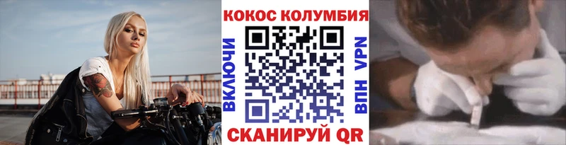COCAIN 97% как найти наркотики Добрянка