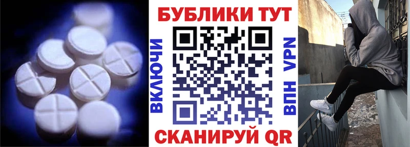 Экстази Дубай  Добрянка 