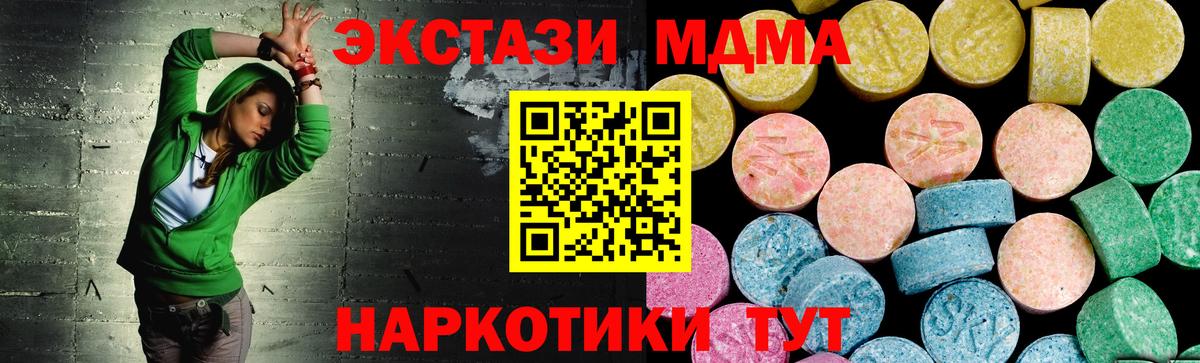 ЭКСТАЗИ VHQ  Ecstasy  Добрянка  ЭКСТАЗИ бентли  Вход с VPN 
