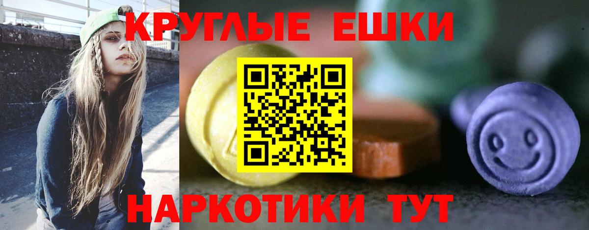 Ecstasy DUBAI Добрянка