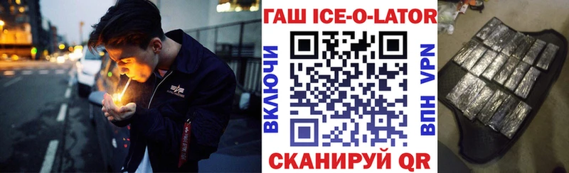 ГАШ убойный наркотики Добрянка