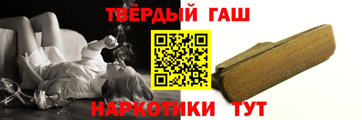 Гашиш Изолятор  Вход с VPN  Добрянка 