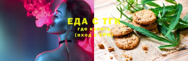 альфа пвп VHQ Дмитровск
