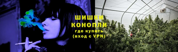 альфа пвп VHQ Дмитровск