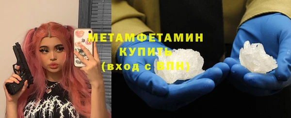 первитин Дмитриев