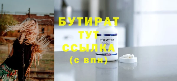 первитин Дмитриев