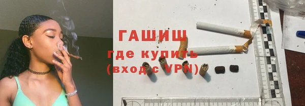 альфа пвп VHQ Дмитровск