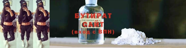 альфа пвп VHQ Дмитровск