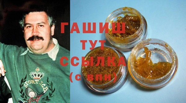 альфа пвп VHQ Дмитровск