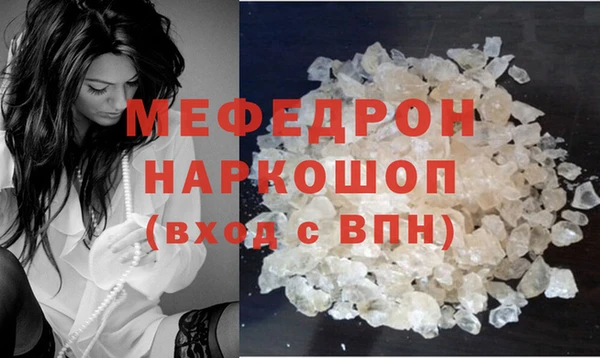 СК Дегтярск