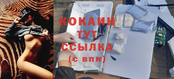 альфа пвп VHQ Дмитровск