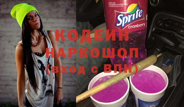 альфа пвп VHQ Дмитровск