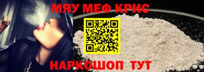 кокс Бийск