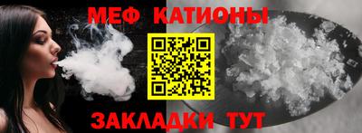 альфа пвп Ипатово