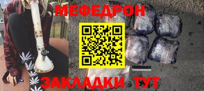 кокс Бийск