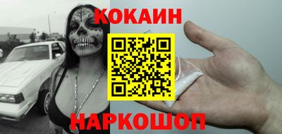 гашиш Беслан