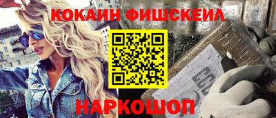 альфа пвп VHQ Берёзовский
