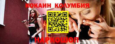 кокс Бийск