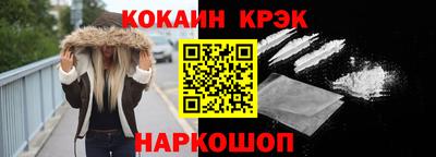 кокс Бийск