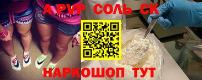 гашиш Беслан