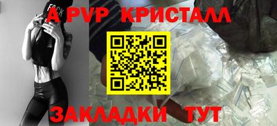 кокс Бийск