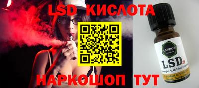 гашиш Беслан