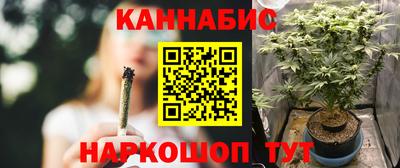 гашиш Беслан