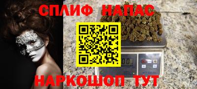 гашиш Беслан