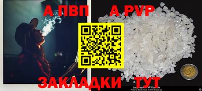 гашиш Беслан