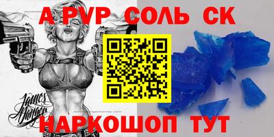 альфа пвп VHQ Берёзовский