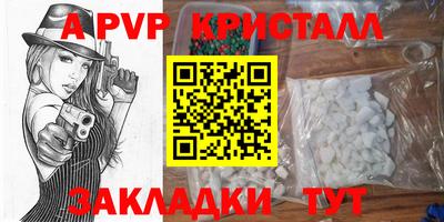 гашиш Беслан