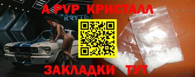 альфа пвп VHQ Берёзовский