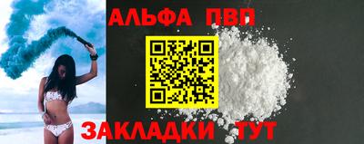 кокс Бийск