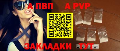 гашиш Беслан