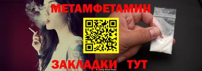 гашиш Беслан