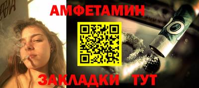 альфа пвп VHQ Берёзовский