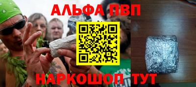 кокс Бийск
