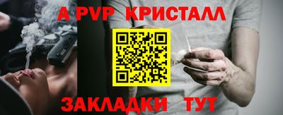 кокс Бийск