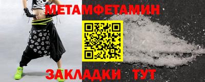 гашиш Беслан