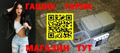 гашиш Беслан