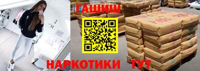 альфа пвп VHQ Берёзовский