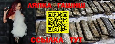 гашиш Беслан