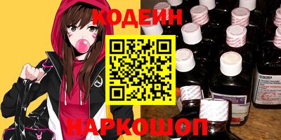 кокс Бийск