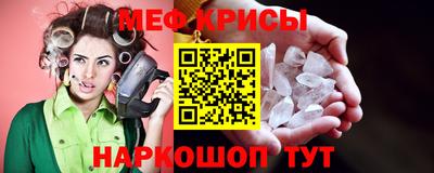 кокс Бийск