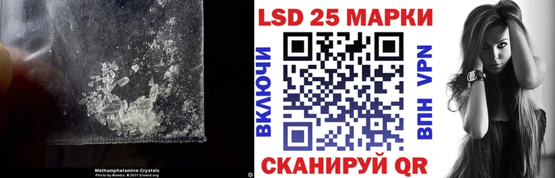Лсд 25 экстази ecstasy где продают наркотики Добрянка
